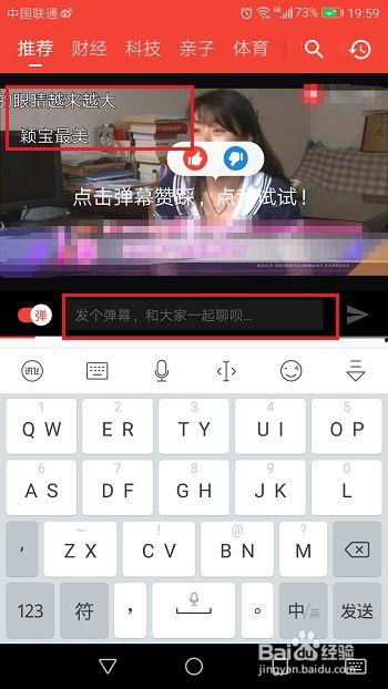 吃瓜视频怎么关闭弹幕,享受纯净观影体验