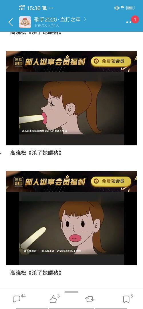 杰克吃瓜爆料图片,揭秘娱乐圈幕后真相