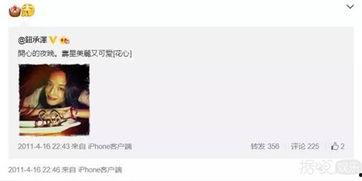 蔡依林吃瓜文件,揭秘娱乐圈幕后真相