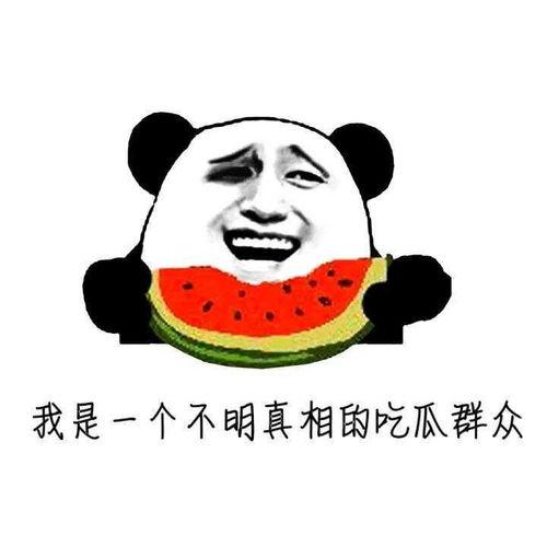 吃父子瓜会胖吗,体重增减之谜揭晓