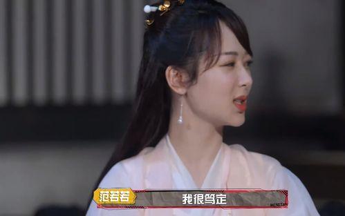 杨紫吃瓜比赛
