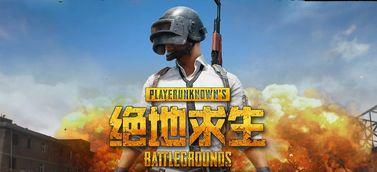 吃瓜吃鸡女神是谁图片