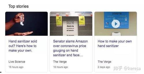 美国吃瓜公众号,揭秘娱乐圈背后的那些事儿