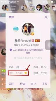 吃瓜看啥直播,揭秘热门直播内容背后的秘密