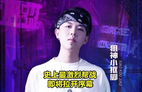 全网主播吃瓜平台,揭秘直播圈幕后风云