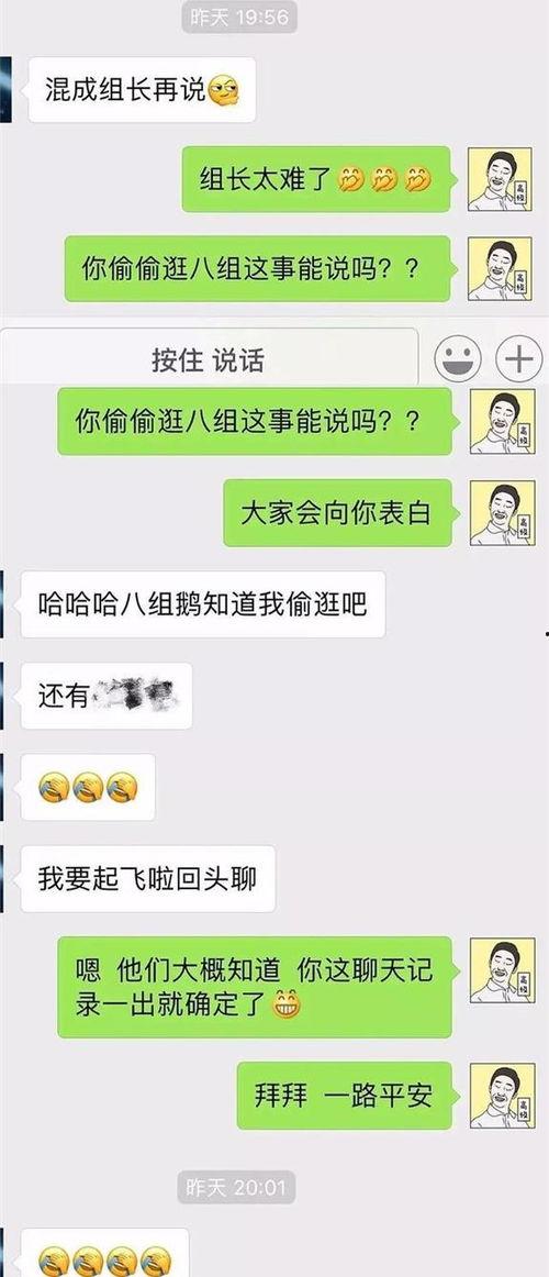全网主播吃瓜平台,揭秘直播圈幕后风云