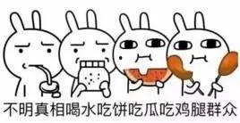 吃瓜群众惊讶,揭秘娱乐圈惊人内幕！