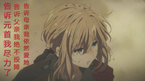 吃瓜动漫迷,揭秘二次元世界的狂欢盛宴