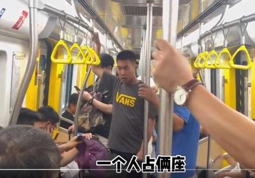 青岛地铁吃瓜栏的瓜