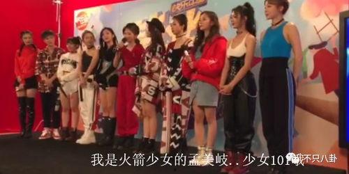 火箭少女吃瓜现场,揭秘娱乐圈幕后风云