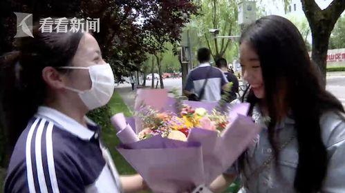 吃高考送花女孩瓜,揭秘校园里的温馨一幕