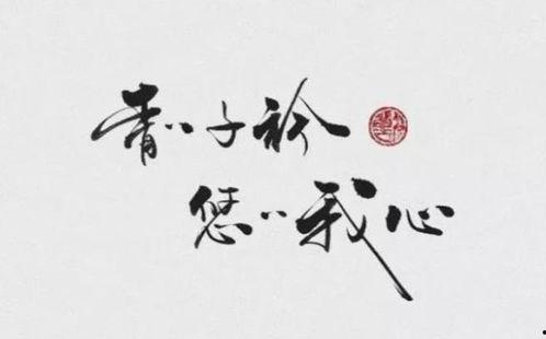 青青子衿吃瓜,揭秘娱乐圈吃瓜背后的真相