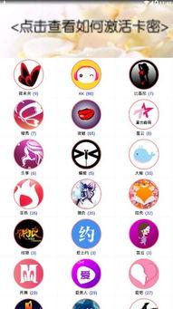 吃瓜盒子软件,轻松掌握热门资讯的智能助手