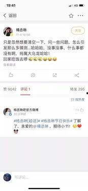 吃瓜废弃账号,揭秘吃瓜废弃账号背后的故事