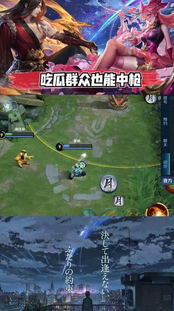 王者荣耀吃瓜预测,吃瓜群众揭秘游戏背后的热点事件与人物风云