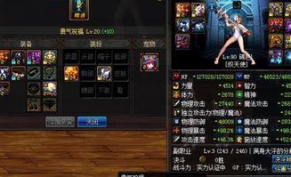 buff吃瓜,明星们的“神秘buff”吃瓜大揭秘