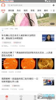 旧瓜新吃app,解锁美食新境界，尽享味蕾盛宴