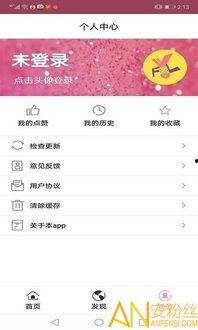 旧瓜新吃app,解锁美食新境界，尽享味蕾盛宴