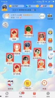 旧瓜新吃app,解锁美食新境界，尽享味蕾盛宴