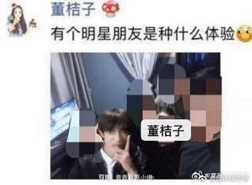 夏瀚宇吃瓜,揭秘娱乐圈幕后真相