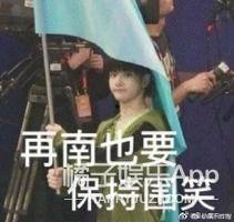 夏瀚宇吃瓜,揭秘娱乐圈幕后真相