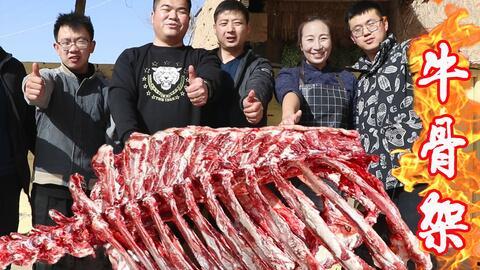 吃牛大瓜,探寻独特风味背后的故事