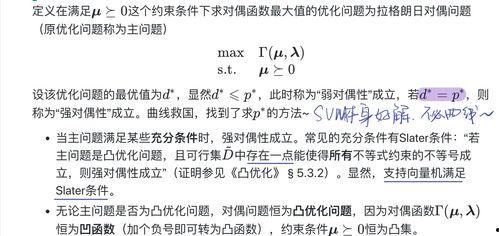 吃瓜笔记图片,一场视觉盛宴背后的故事