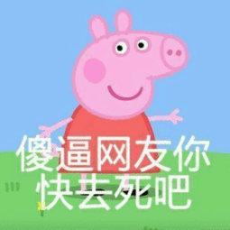 忧郁小猪吃瓜表情包,网络时代的情感共鸣
