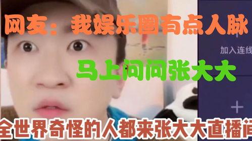 短剧圈吃瓜合集来了,吃瓜合集来了，揭秘幕后故事