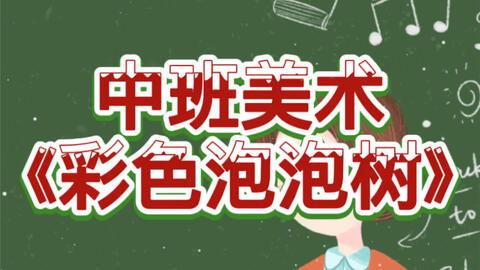 幼儿吃瓜视频片头,萌娃欢乐时光