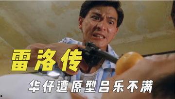 吃瓜君短剧,揭秘娱乐圈背后的秘密与笑料