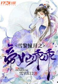 听小说吃瓜,跟随主角一起品味人生百态