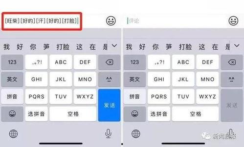 输入法吃瓜,揭秘输入法中的趣味副标题