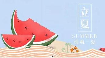 吃瓜防暑图片图文,趣味吃瓜图解防暑攻略