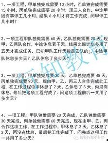 奥数吃瓜问题,揭秘数学难题背后的趣味与智慧