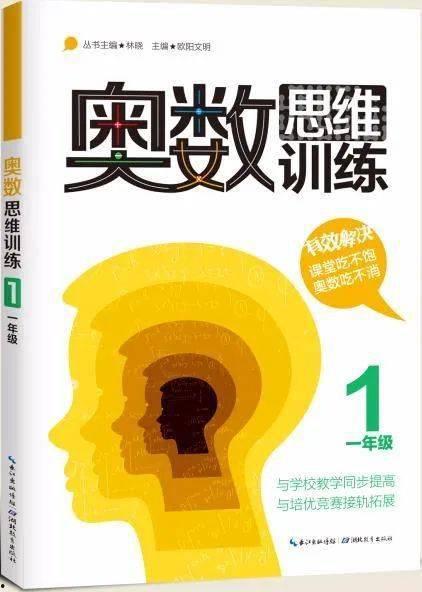 奥数吃瓜问题,揭秘数学难题背后的趣味与智慧