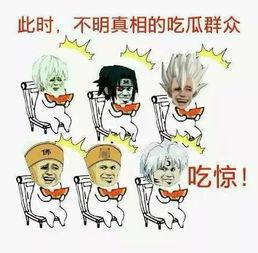 反差爆料吃瓜群众,反差爆笑！吃瓜群众揭秘娱乐圈背后的惊人真相