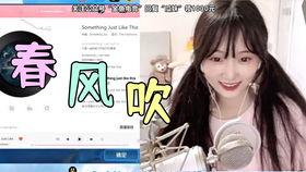 吃瓜直播间录播