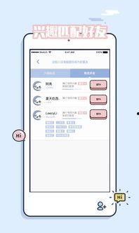 luapp吃瓜,揭秘网络热点的背后真相