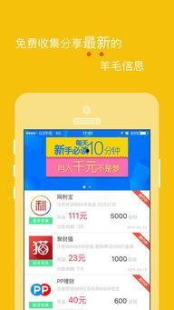 luapp吃瓜,揭秘网络热点的背后真相