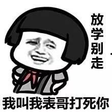 吃瓜表哥表情包,笑料横生的网络文化现象