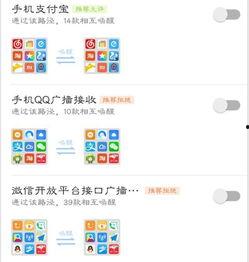 良心的吃瓜软件,带你领略全新社交软件的魅力