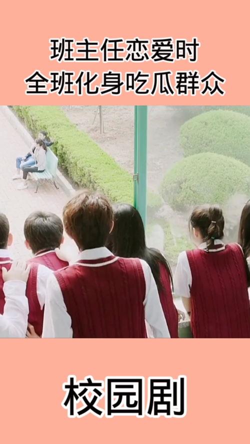 吃瓜追剧看戏,揭秘娱乐圈幕后故事