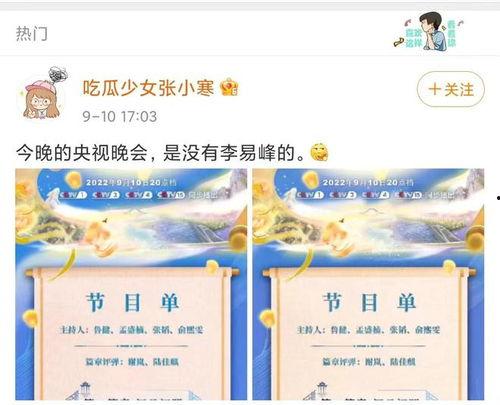 娱乐吃瓜文案图片搞笑,娱乐吃瓜界的欢乐盛宴