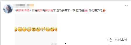 吃瓜微信封号,吃瓜群众微信被封号背后的真相