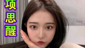 海王65页ppt吃瓜