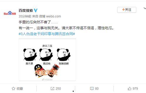 语音圈吃瓜,揭秘热门话题背后的真相与笑料