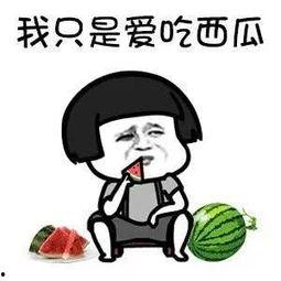 语音圈吃瓜,揭秘热门话题背后的真相与笑料