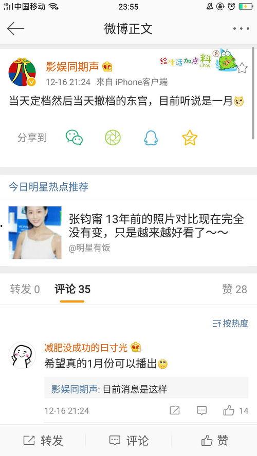 吃瓜记录博主,娱乐圈幕后那些事儿