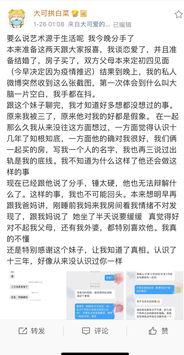 吃瓜记录博主,娱乐圈幕后那些事儿